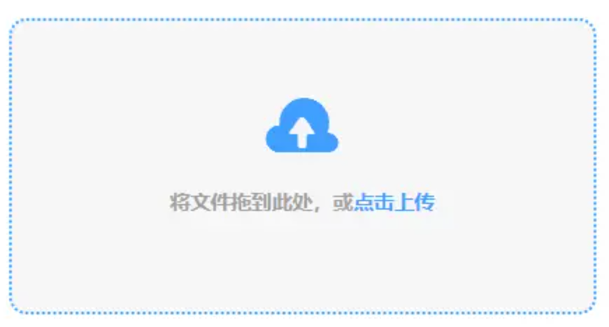 esball官网入口使用讲解 - 添加文件